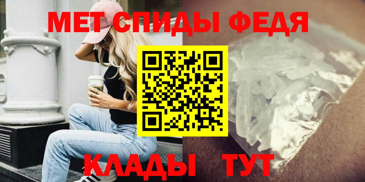 Амфетамин VHQ Ухта