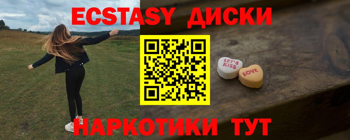 Ecstasy Punisher  Экстази  Ухта  Ecstasy бентли  Вход с VPN 