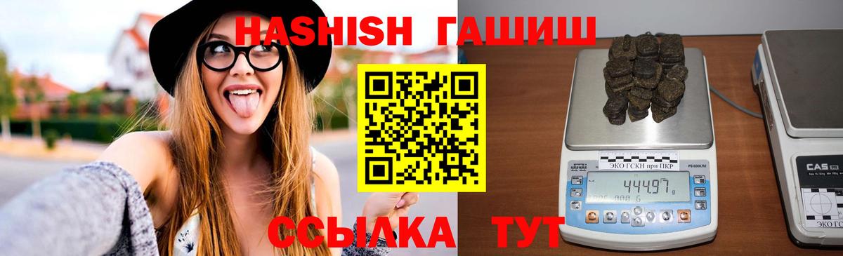 ГАШИШ хэш Ухта