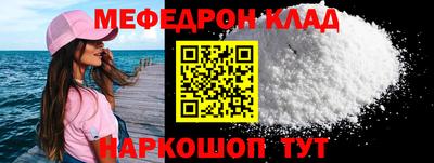 а пвп мука Бугуруслан