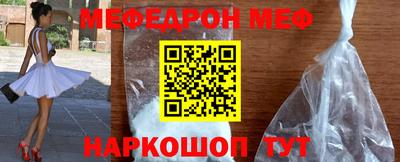 а пвп мука Бугуруслан