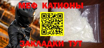 эйфоретик Будённовск
