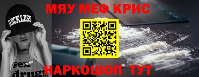 эйфоретик Будённовск