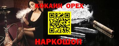 эйфоретик Будённовск