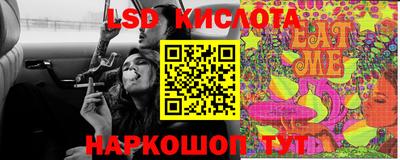 эйфоретик Будённовск