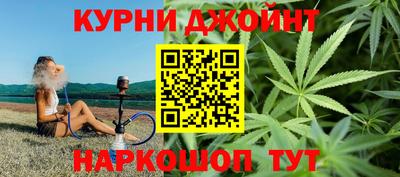 эйфоретик Будённовск