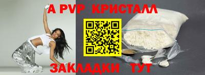 а пвп мука Бугуруслан
