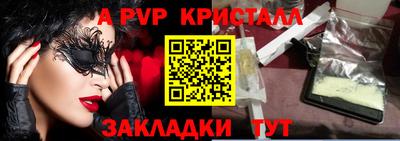 эйфоретик Будённовск