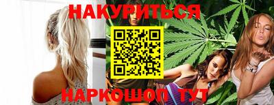 эйфоретик Будённовск