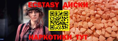 эйфоретик Будённовск