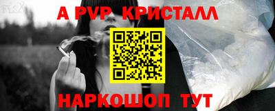 эйфоретик Будённовск