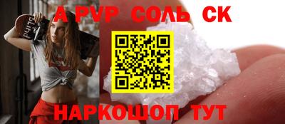 эйфоретик Будённовск