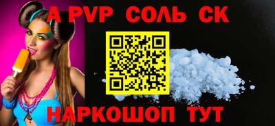 а пвп мука Бугуруслан