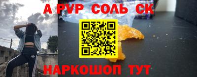 а пвп мука Бугуруслан