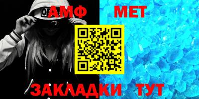 эйфоретик Будённовск