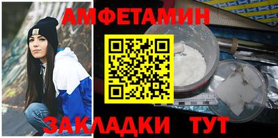 а пвп мука Бугуруслан