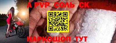 эйфоретик Будённовск