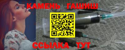эйфоретик Будённовск