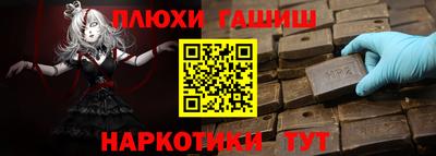 а пвп мука Бугуруслан