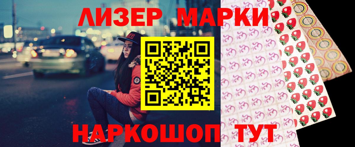 Ухта  Лсд 25 экстази ecstasy  ЛСД экстази  Вход с VPN  Лсд 25 экстази кислота 