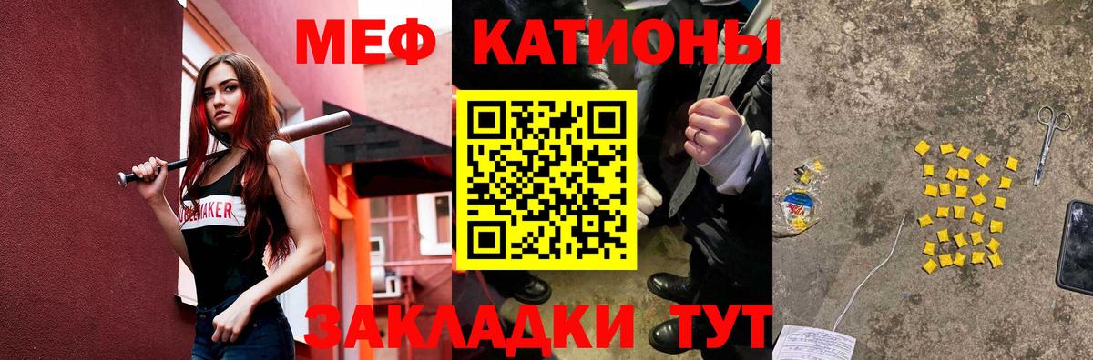 Мефедрон  Вход с VPN  Ухта  Мефедрон  как найти закладки  Меф mephedrone 