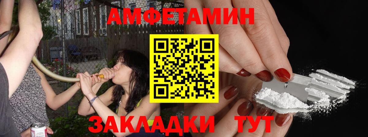 МЕТАМФЕТАМИН мет  МЕТАМФЕТАМИН мет  Вход с VPN  Ухта 