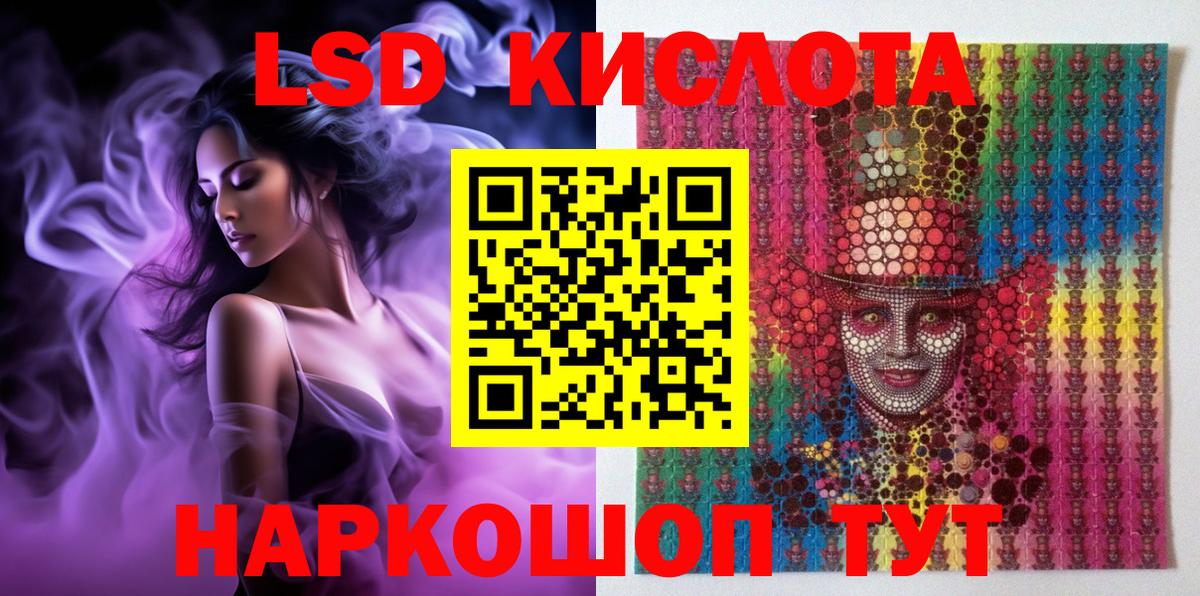 Ухта  Марки NBOMe  Вход с VPN  Марки 25I-NBOMe 1500мкг 