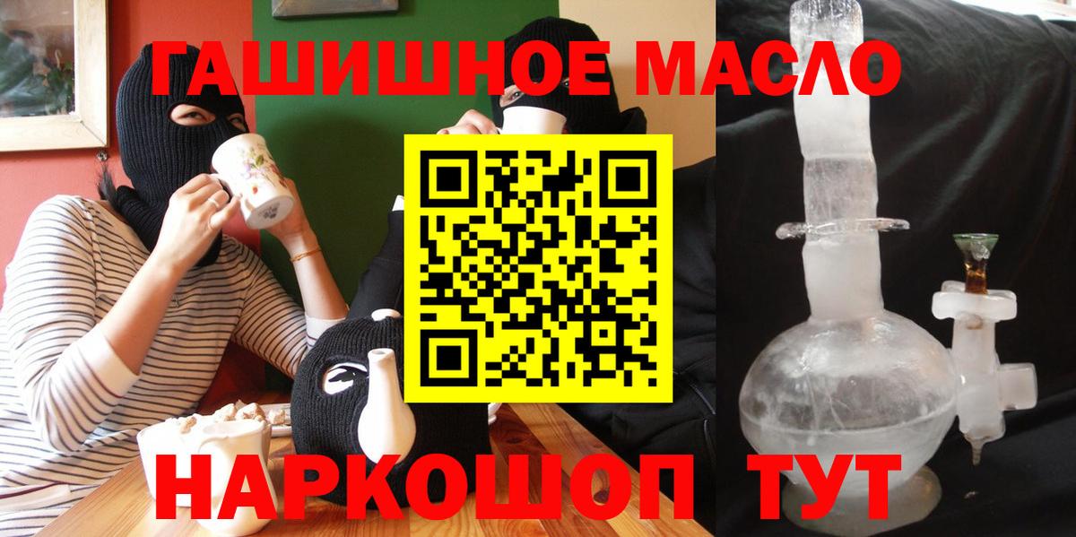ТГК концентрат Ухта